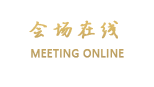 石家庄开滦大饭店（原石家庄新时代大饭店）